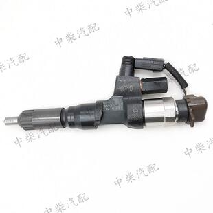 095000 5943总成 6593 高压共轨喷油器095000
