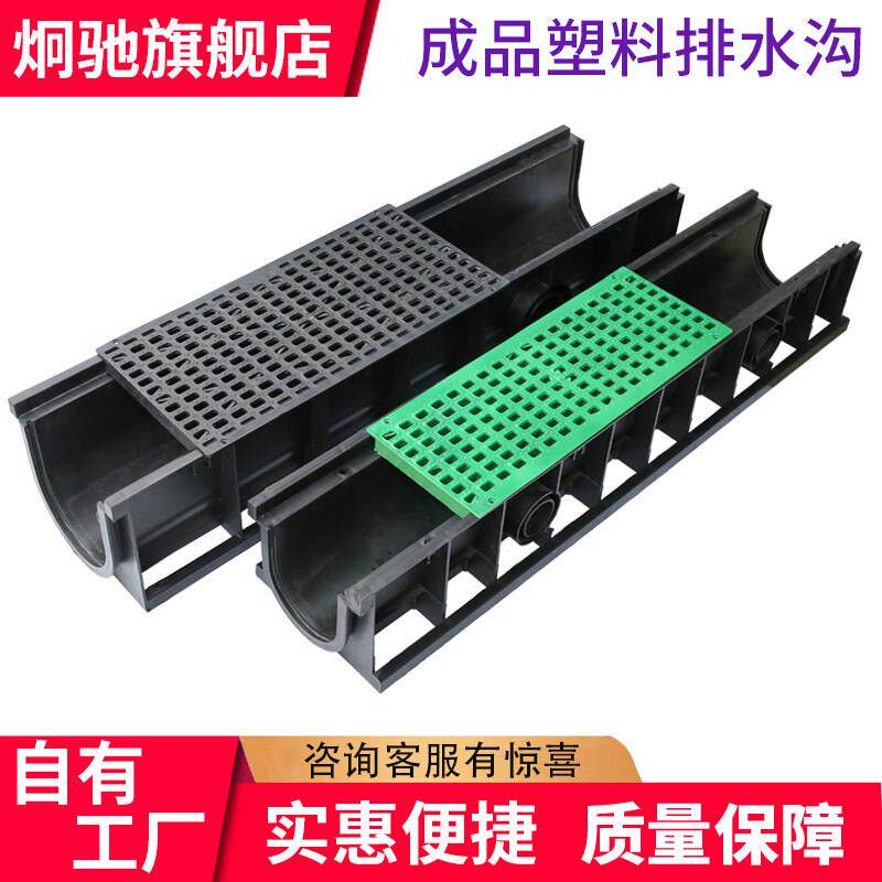 HDPE塑料排水沟管 缝缝式线形盖板成品不锈钢U型槽格栅蓖子下水道