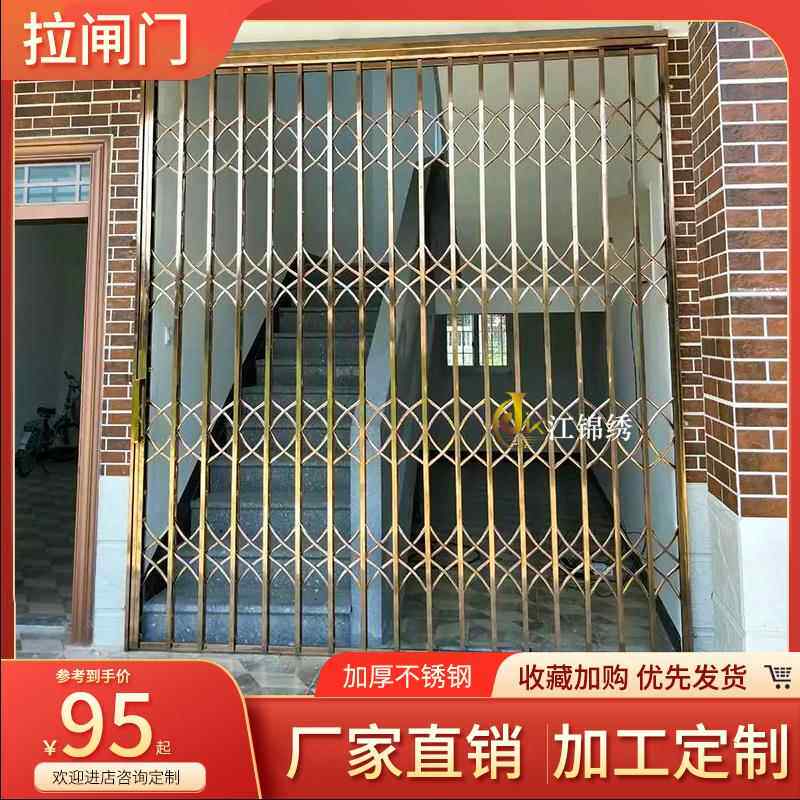 不锈钢防盗拉闸门宿舍阳台折叠推拉门商铺家用铁拉榄闸格栅伸缩门