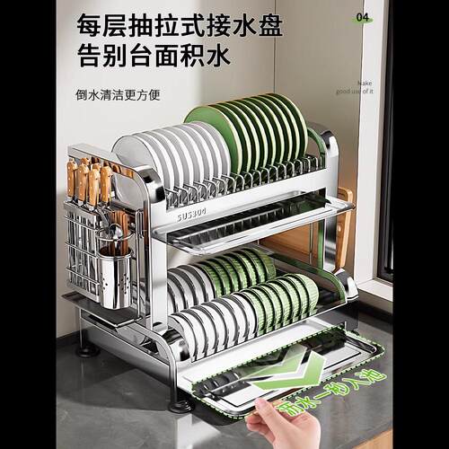 304不锈钢厨房置物架碗碟碗盘沥水架多功能放碗架碗筷收纳盒碗柜