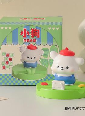 创意国潮熊猫树脂手机装饰摆件