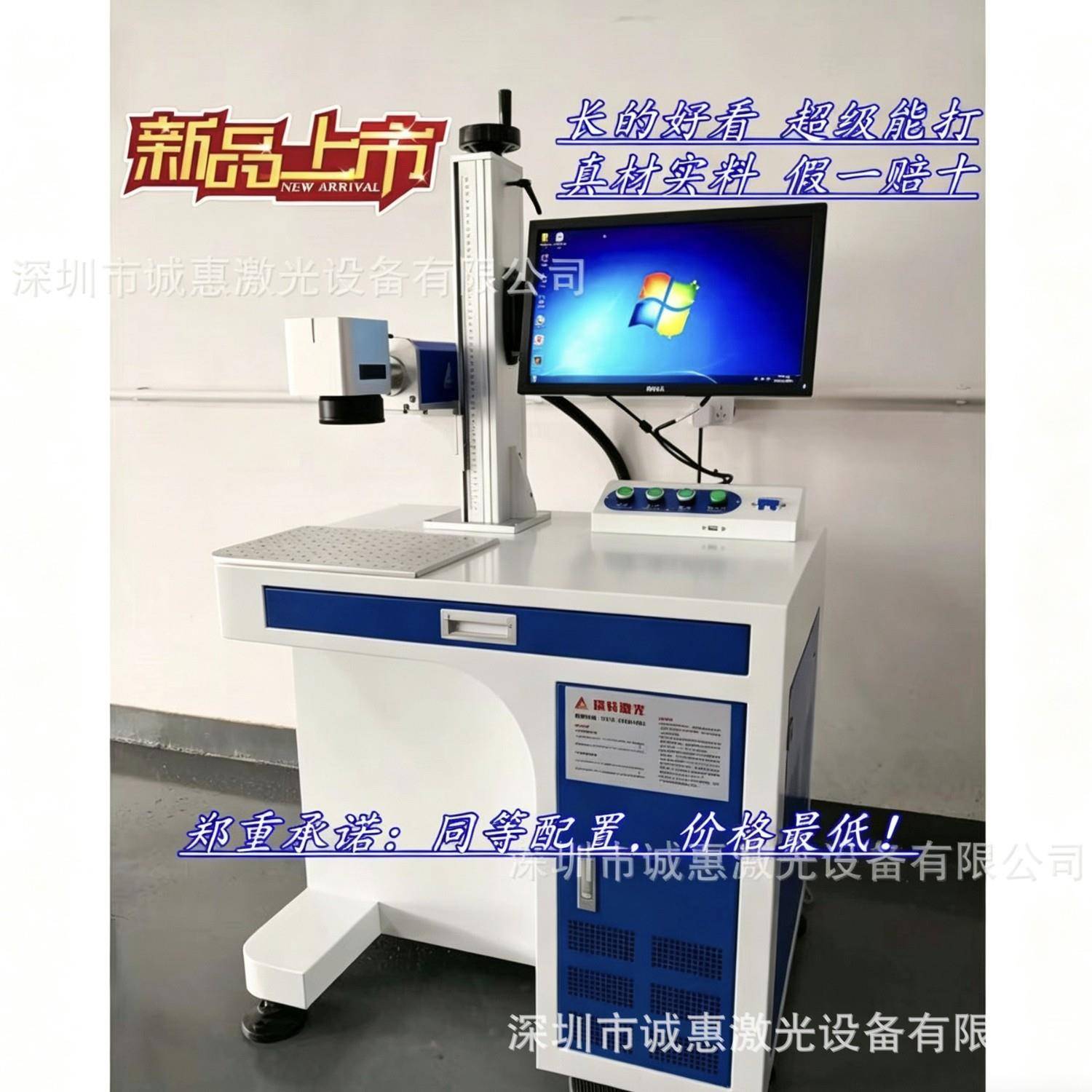 光纤打印铭牌激光打标机铅笔金属尺子打码机镭雕刻字机激光雕刻机图片
