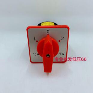 转换开关 1.7 M07 组合开关 M05 HZ5D