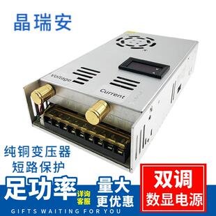 24V600W可控硅调光电源24V 50A可调大功率开关电源铝壳0 12V2A