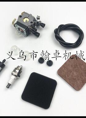 FS80R FS85 FS74 FS76化油器空滤器 油滤 过滤器油杯 C1q-S97