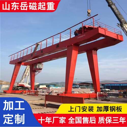 双梁门式起重机厂家现货销售大吨位龙门吊25吨双主梁龙门吊