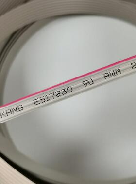 2.0 2.54灰排线 硬排线 TC镀绞镀排线 软排线 30AWG-22AWG