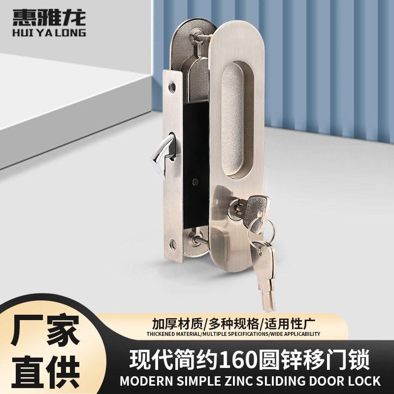 现货160锌合金室内门锁防盗门锁推拉门折叠门落地窗户隐形门