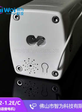 瑞克斯RAEX电动开合窗帘电机433遥控离线语音电机马达MP82-1.2E/C