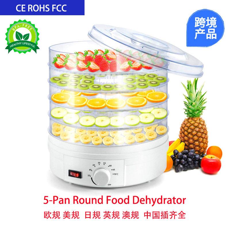 110V/220V水果烘干机5层超大容量蔬菜干果机食物脱水机食品热风干