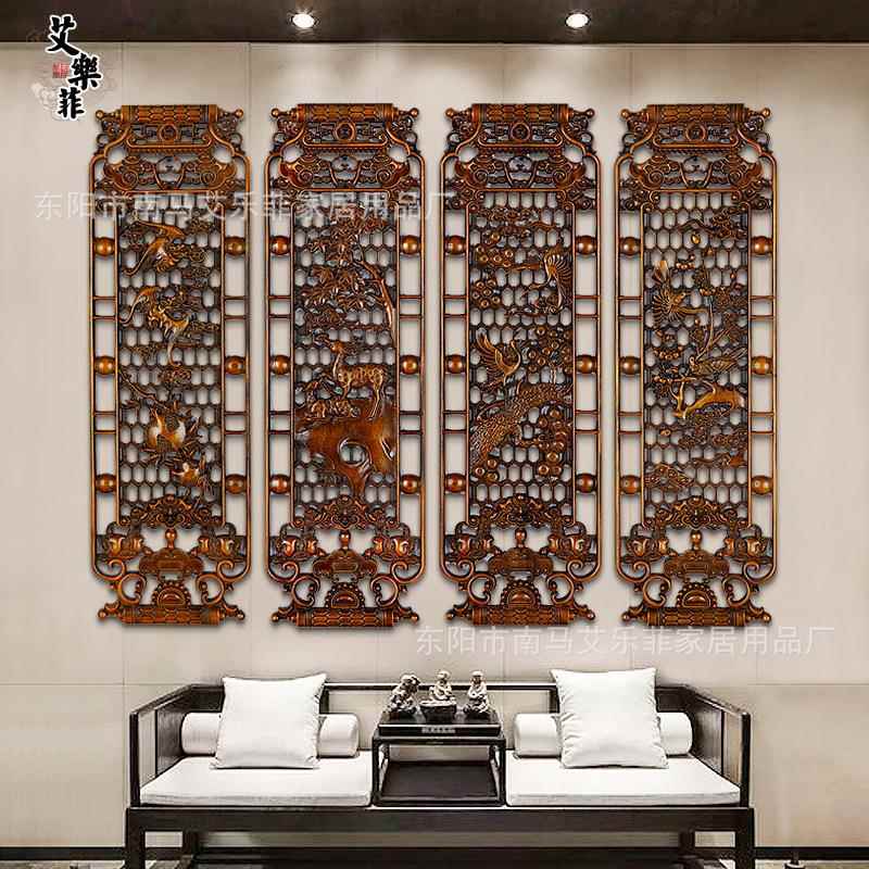 东阳木512壁挂件式香木中雕刻背景装饰画客厅仿古四条雕屏梅兰樟