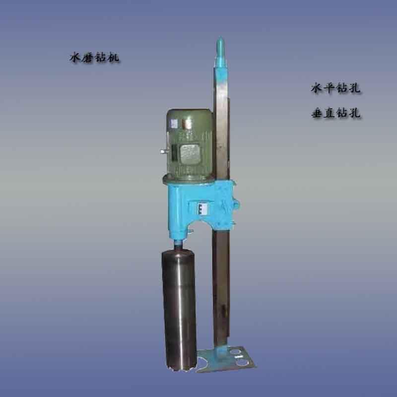 5.5kw小型工程岩石水磨钻机桥梁隧道工程开孔钻机电动钻孔取芯机