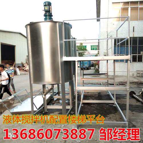 安徽夹层加热化工液体搅拌机|福建不锈钢隔层保温原液搅拌罐 胶水