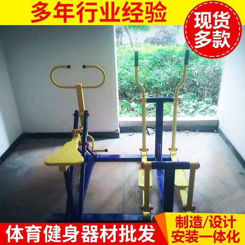 室外家用公园小区广场健骑平步机家用健身器材健腹轮双轮