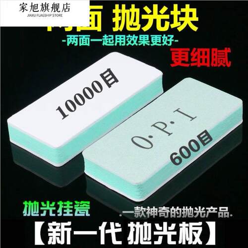 乒乓球拍打磨砂纸球杆抛光砂纸文玩模型打磨海绵套装600目10000目