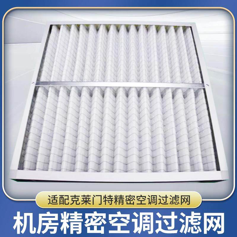 G4初效板式过滤器袋式中央空调高效净化空气过滤网无纺布防尘滤网