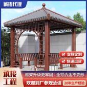 琉璃架瓦凉亭户仿外庭双院亭子铝合金顶四角616凉亭古建木纹廊长