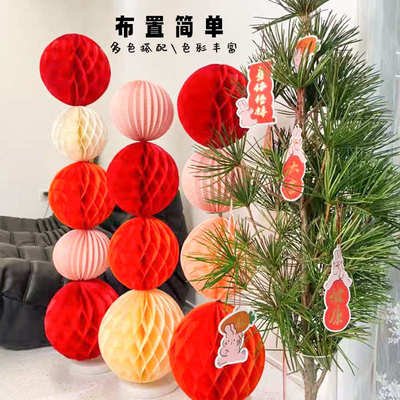 厂家蜂窝球装饰DIY套装生日婚庆派对背景墙生日派对婚礼房间布置