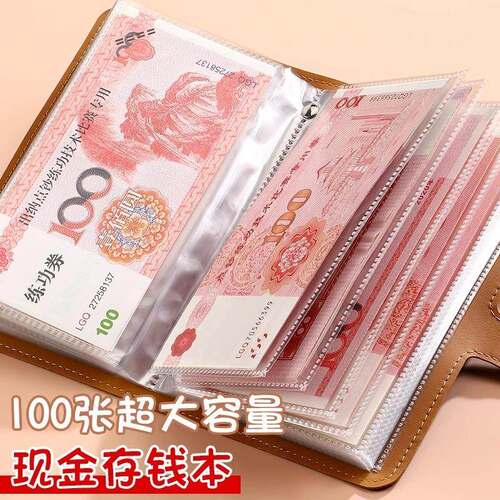 Cash Saving Book, Money Organizer, Receipt Storage Album, Sm