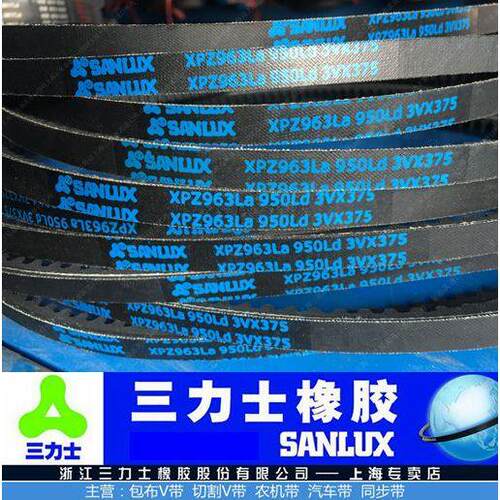 三力士三角带齿带XPZ/3VX系列XPZ600-XPZ1360特殊 3VX231-3VX530