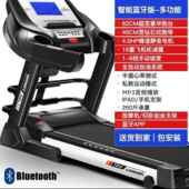 正品 电音动小型室内静可折叠走超减爬坡健身肥 多功能跑步机家用款