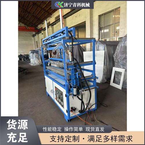 全自动亚克力板折弯机塑料板材液压热弯机智能塑料板折板设备