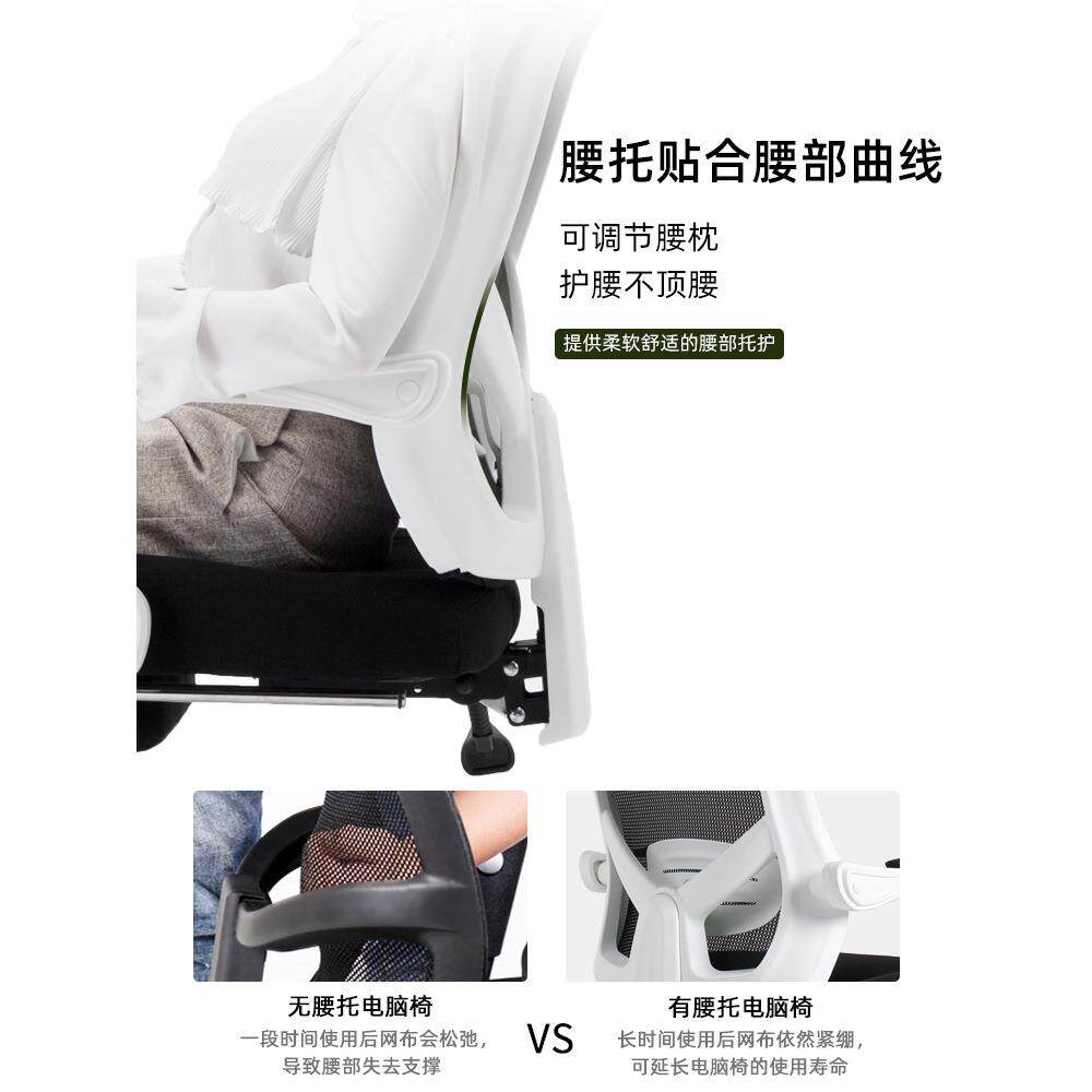 人体椅工学子护腰电脑竞家用舒适久坐电椅子男生可躺椅办ZY-9674