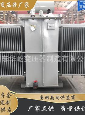 三相S11-M-1000KVA高压油浸式变压器50/100/200/250/500/800KW铜