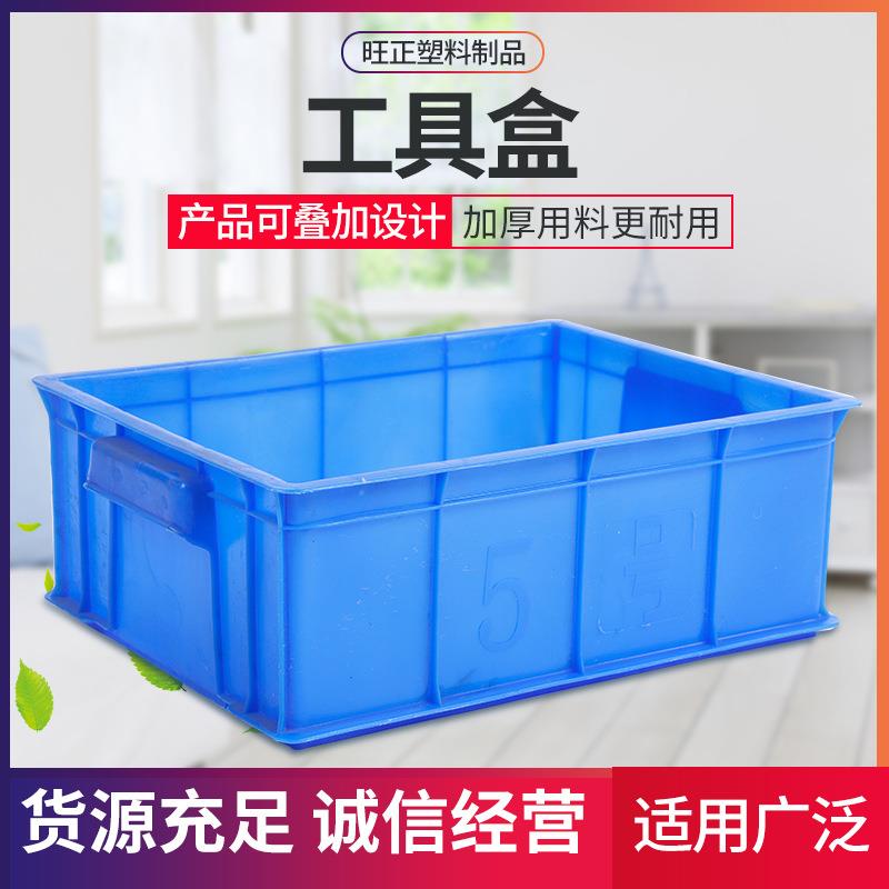 工厂零件盒加厚五金配件物料盒货架收纳盒加厚塑料工具盒