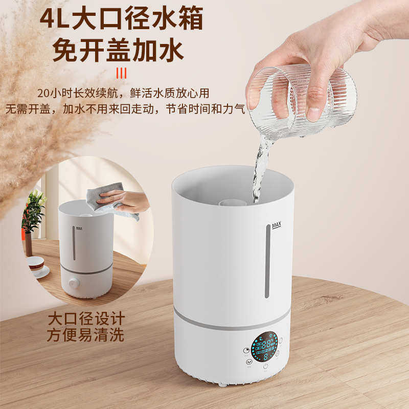 桌面加湿器小型静音大喷雾定时空气加湿器家用卧室恒湿加湿器