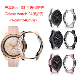 适用三星galaxy watch46/42mm保护套S4电镀壳Gear S3手表保护壳薄