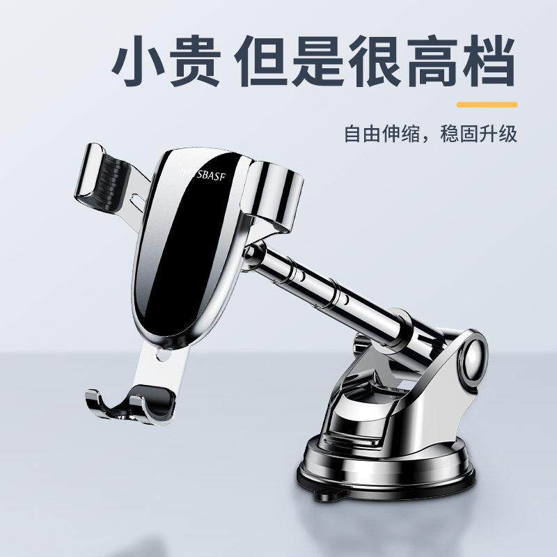 车载手机支架汽车用吸盘金属导航2025新款电话大货车防震专用高端