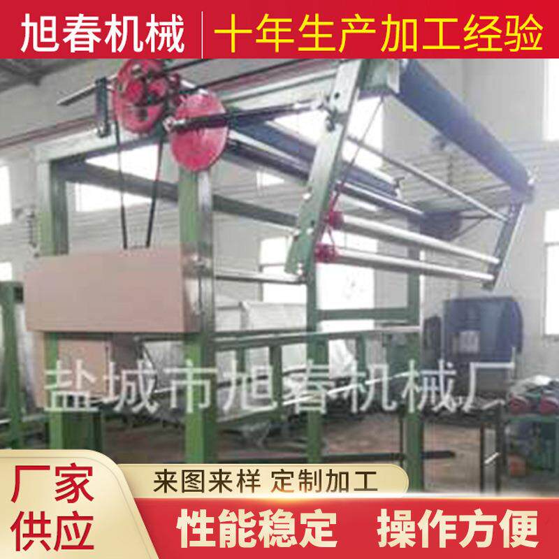 厂家供应复合机自动摆布机自动退卷机退卷摆布机布料验布打卷机