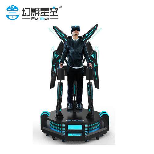 幻影星空暗黑之翼vr飞行模拟器游乐场景区体验项目游戏机设备