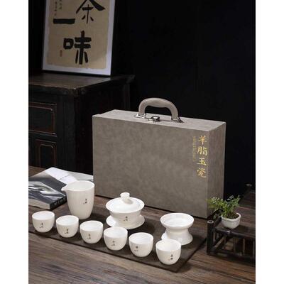 羊脂玉送礼茶具陶瓷壶盖茶杯轻奢办公碗泡茶高档套装家用白瓷功夫