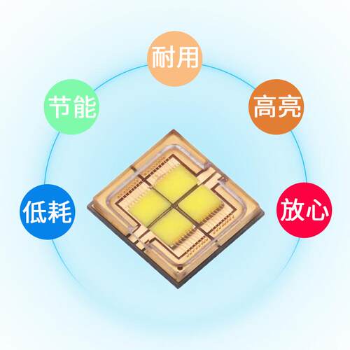 led灯珠 防欧司朗 6065灯珠 60w大功率高亮度 LE UW S2WP led灯珠