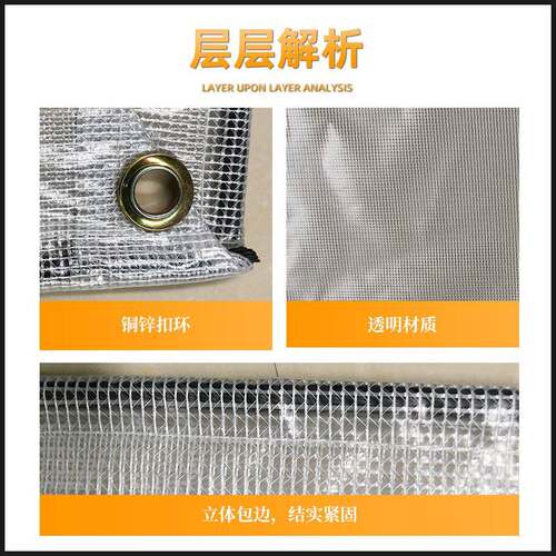 pv布c透明SLE网布 格运输箱防水包装防水夹布文网件袋环保袋箱包