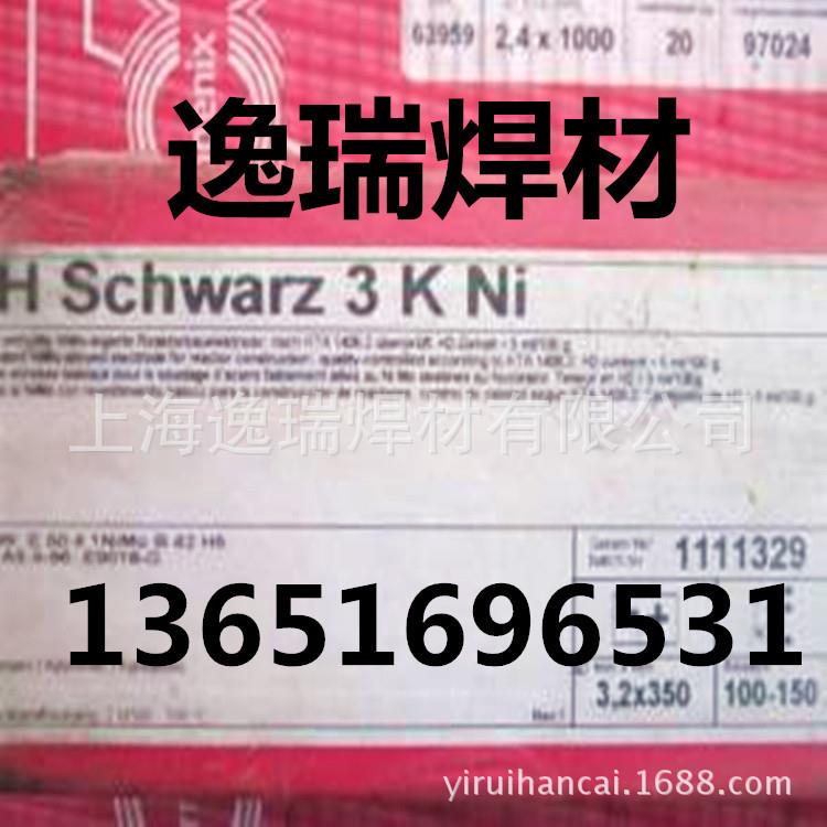 德国蒂森焊丝Thermanit 20/16 SM不锈钢焊丝1.0/4.0mm
