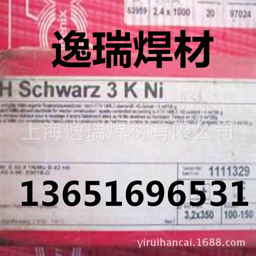 德国蒂森焊丝Thermanit 20/16 SM不锈钢焊丝1.0/4.0mm