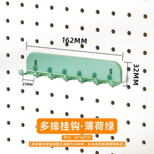 专用桌上置物板洞洞板置物筐挂板收纳架陈列学生改造展示书桌挂钩
