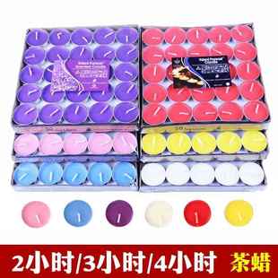 KTV蜡烛吸烟西餐太阳去烟味卧室白焟烛白色生日茶壶心形香薰