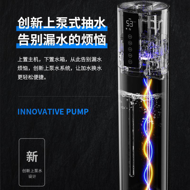 落地TJ-T6式湿器家用上抽水香泵加机大容量加静音雾湿化器礼品薰