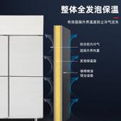 四门节能冰柜柜商箱用冰保鲜房保鲜不厨锈钢双温冷藏家用806全冷