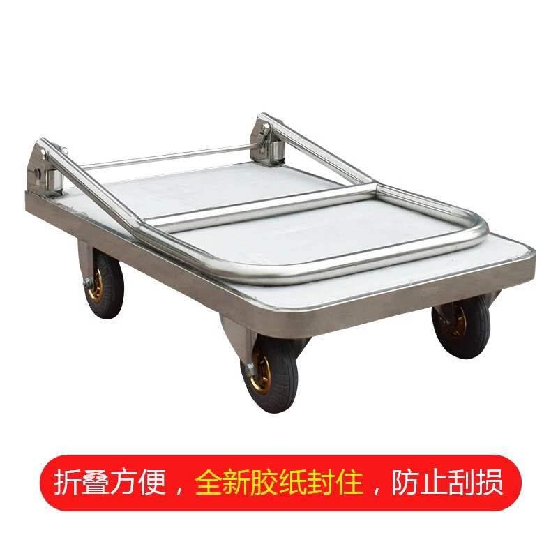 推不锈钢板车手推车搬运车推货车静384音折叠小平车拉货车拖车