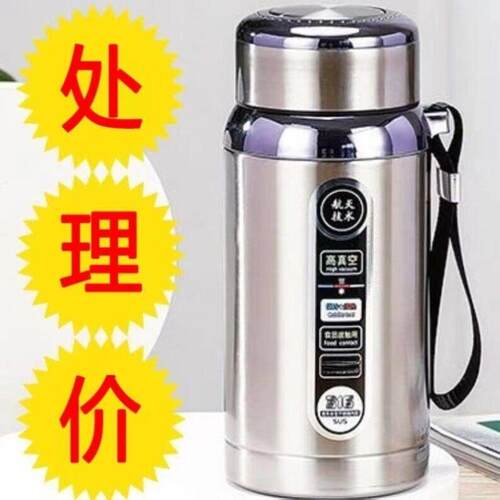 大容量316级不锈钢保温水杯男女可携式户外运动水杯矮胖保温杯