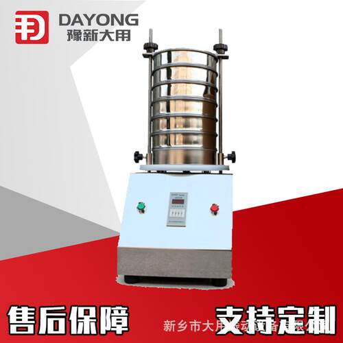 DY-200A料验试筛不锈钢试验筛框土磨壤检筛测现货供应