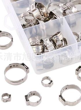 120pcs盒装04不锈钢软卡箍管箍压合软管夹组合套件单耳无极喉箍