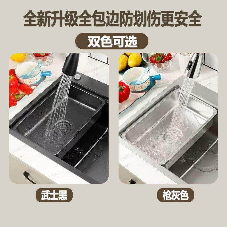 不锈钢水槽沥水篮盆中盆沥水架厨房洗菜盆水池大单槽滤水碗盘碟架