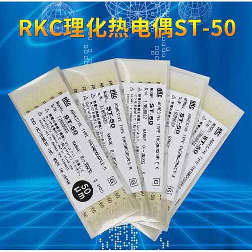 ST-50微型rkc理化热电偶ST-50-300 K型贴片式测温线ST-50B-1 00-0