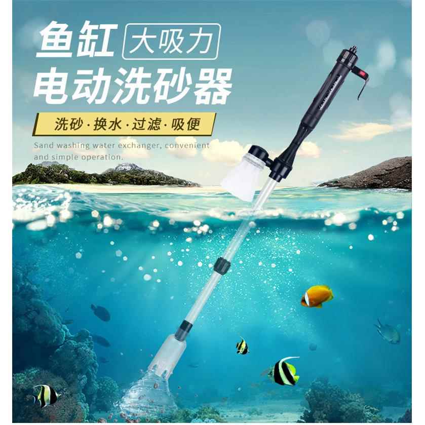 养鱼缸自动换水器电动洗沙器抽水泵吸便清洁水族箱用品